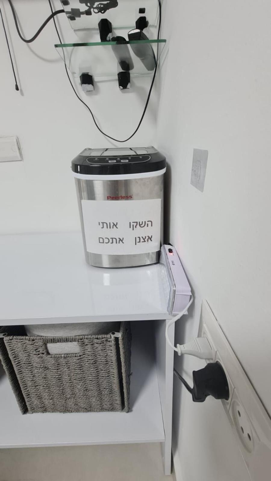 המשפחתית המפנקת של רחל Apartment *