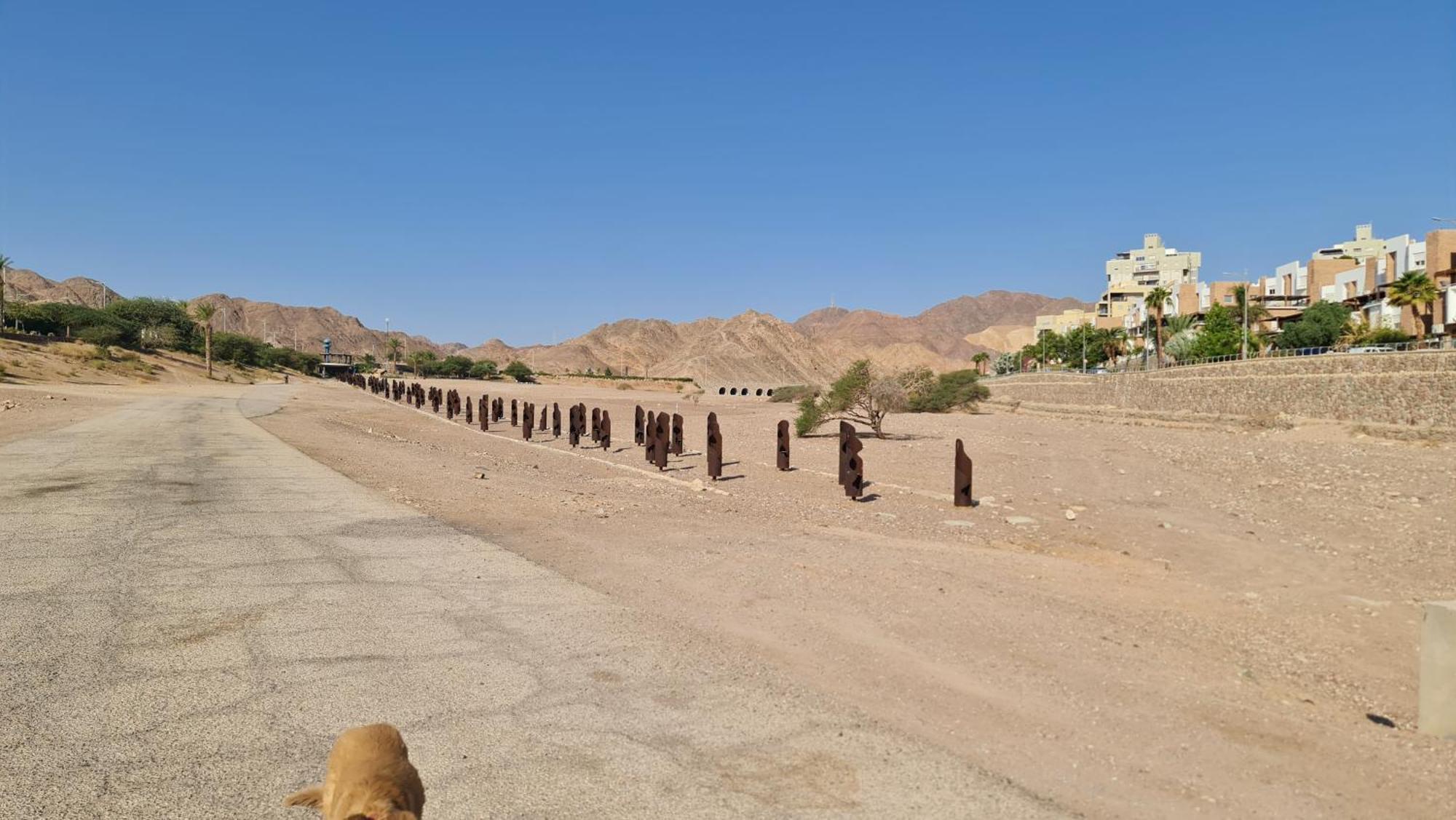 המשפחתית המפנקת של רחל Eilat